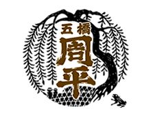 ロゴ:五橋 居酒屋 周平